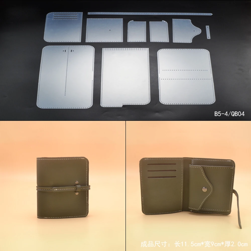 

DIY small women folded wallet PVC template sewing pattern set