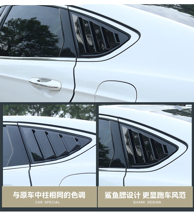 Для Ford Mondeo/Fusion Sedan 2013- ABS дверной Штора для окна жалюзи рама, окно тени формование порогов покрытие стикер для отделки