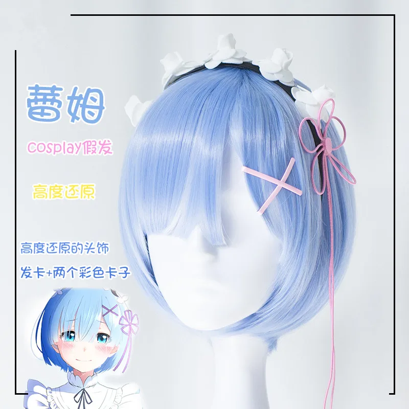 Бесплатная почтовая Отправка: piriwig цвет синий розовый|Аксессуары для костюмов| |