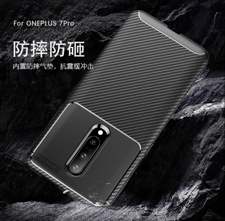 Высококачественный мягкий чехол из Твила для OnePlus 7 Pro | Мобильные телефоны и