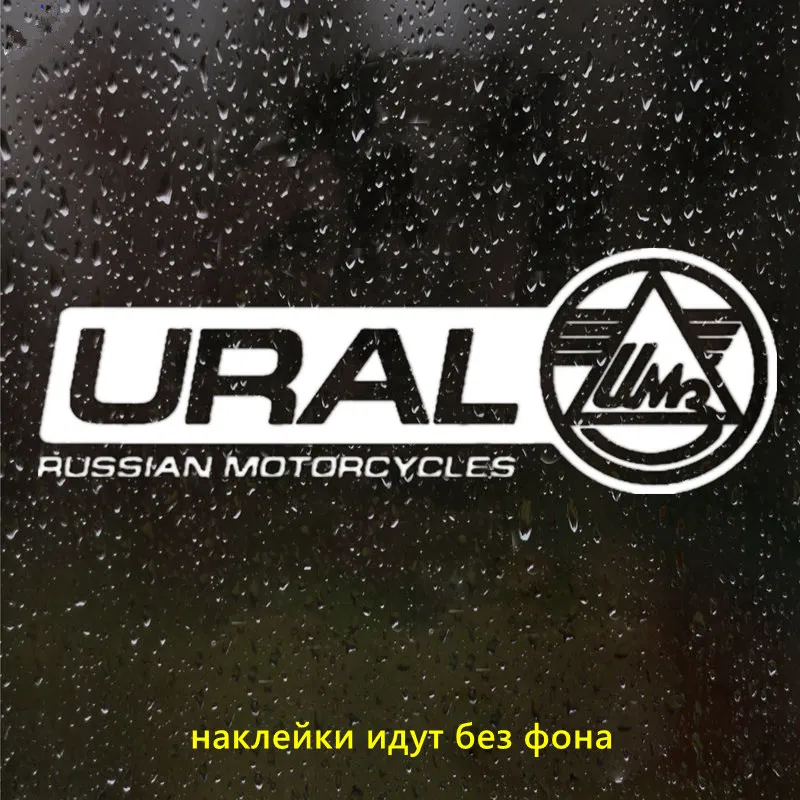 CK2768#8*24см наклейки на авто Motorcycles Ural водонепроницаемые наклейки на машину наклейка для авто автонаклейка стикер этикеты винила наклейки стайлинга автомобилей - Название цвета: CK2768 Silver-B