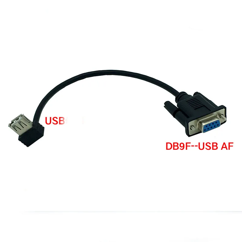 

Последовательный Кабель-адаптер RS232 DB9 USB 2,0, конвертер 8 дюймов 25 см