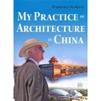 my practice of architecture in china language english