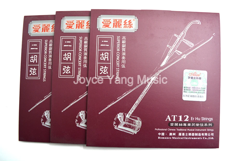 

3 Sets Alice AT12 Erhu Strings Plated High-Carbon Steel Strings 1st-2nd Strings Free Shipping