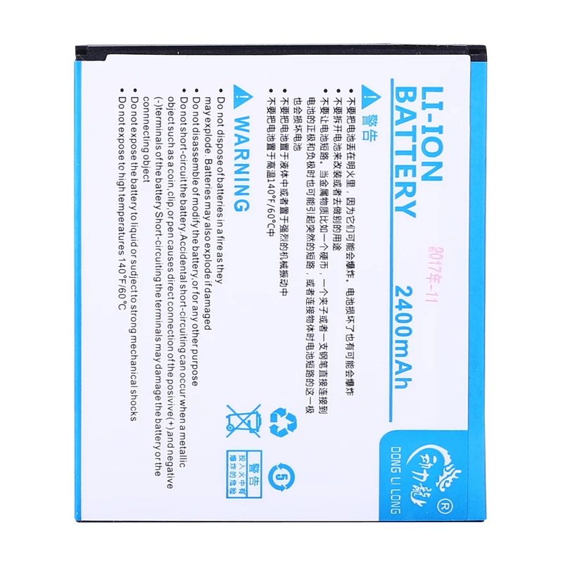 2016 новинка 2400 мАч BL212 батарея для Lenovo S8 A708T A628T A620T A780E A688T S898t + и т. Д. Телефонов |