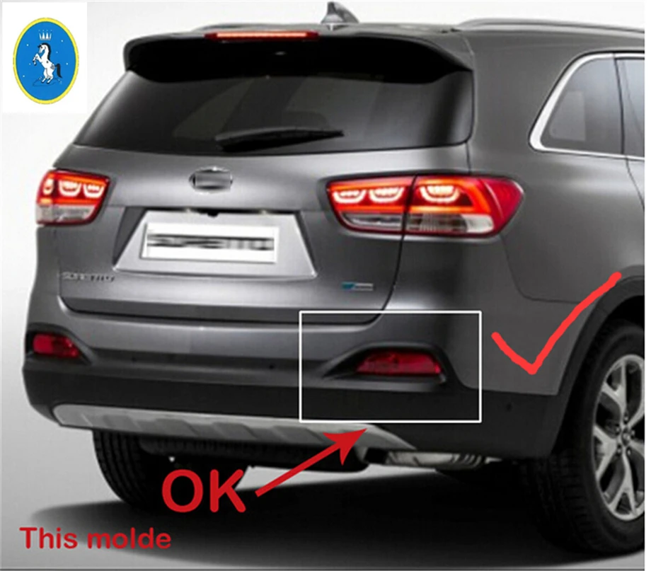 Задние противотуманные фары Yimaautotrims багажника рамка крышка отделка 2 шт. для KIA