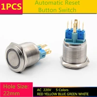 1pcs yt1078 metal case hole size 22 mm automatic reset switch metal push button switch with led light ac 220v