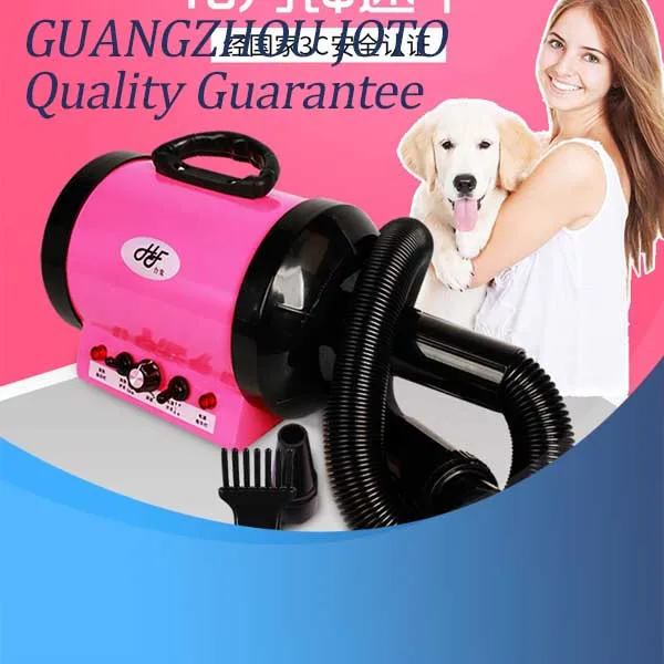 Good Quality Household Pet Water Blower Dog Hair Dryer Powerful Cat Bath Drying Hair