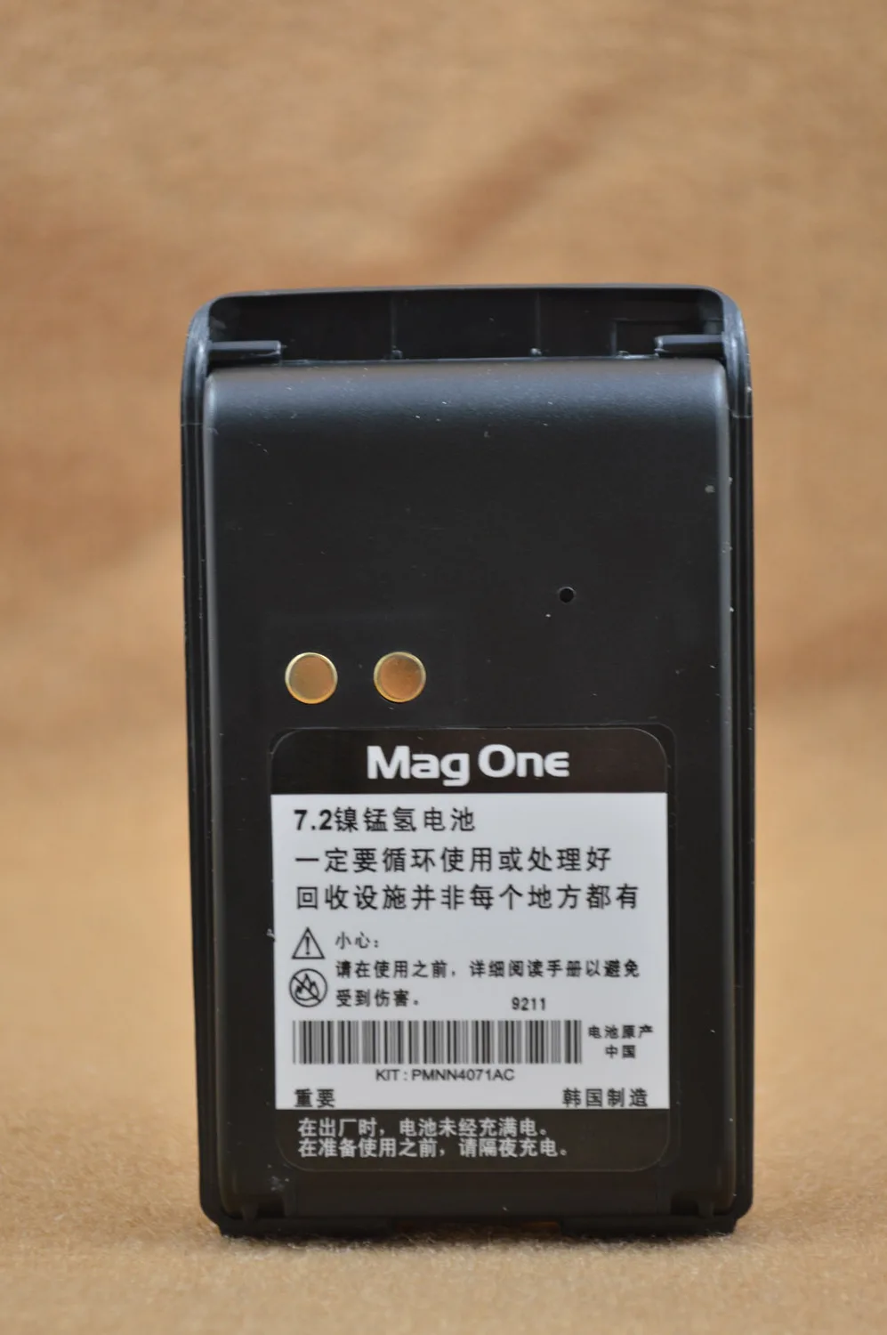 PMNN4071AC DC7.2V 1200 мАч Ni MH аккумулятор для Motorola Mag One A8|battery charger 24v 30a|battery tea light candlesbatteries