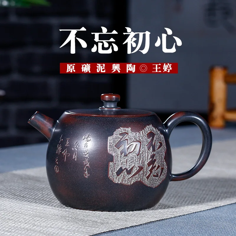 Грязевой темно-красный эмалированный керамический чайник Yixing Wang Ting ручной чайник кунг-фу чай есть завод прямого поколения волос