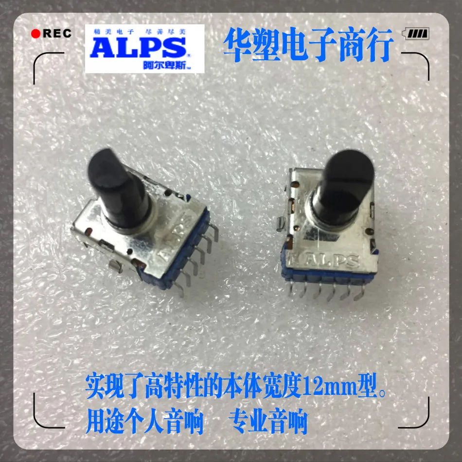 RK12L1230C0K ALPS-переключатель электронный органный Радио DVD динамик потенциометр
