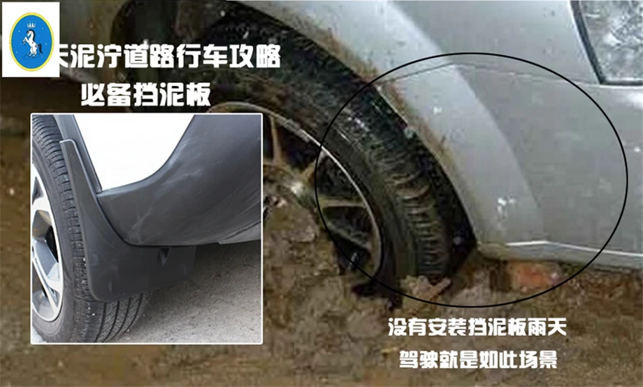 Комплект брызговиков Yimaautotrims для Suzuki Vitara 2015 2016 2017 2018 2019|mud guard|rear mud flapfront flaps |