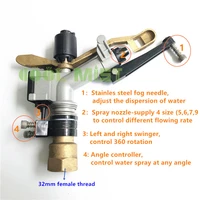 s211 roof atomization automatic cooling lawn sprinkler agricultural irrigation 360 degree adjustable rotating radius 12 5 19 5m