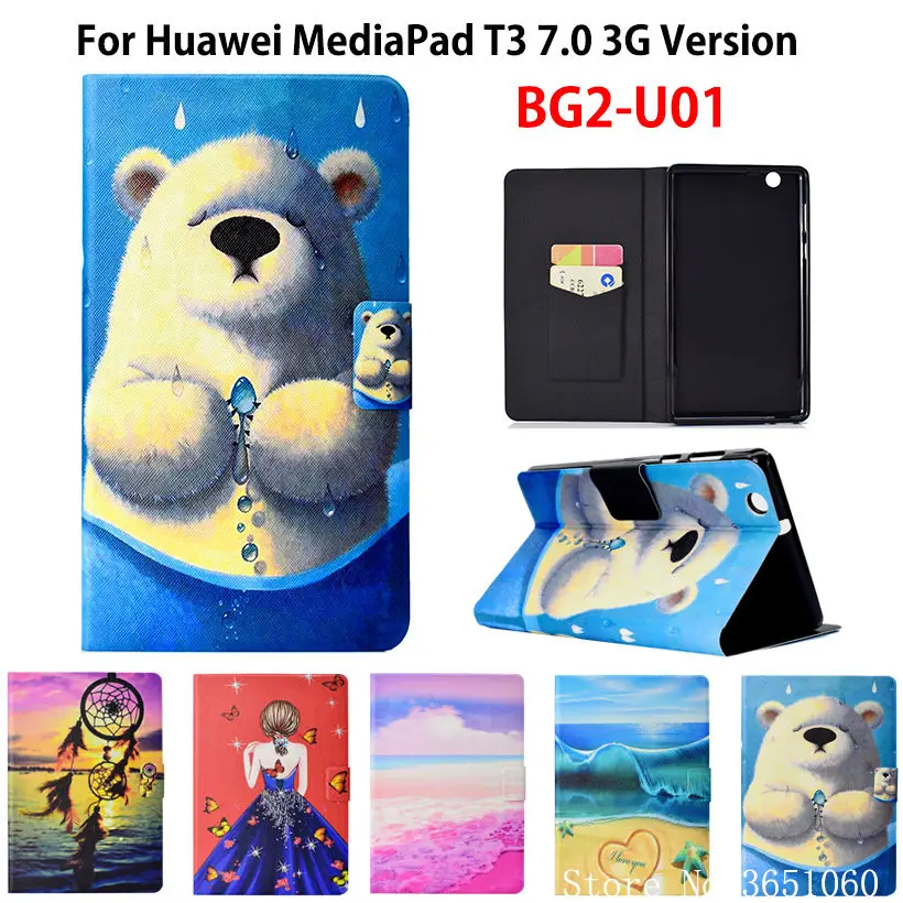 Чехол для Huawei MediaPad T3 7 0 дюйма 3G искусственная кожа защитный чехол|Чехлы планшетов