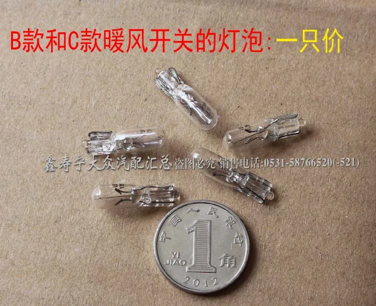 ForThe старый Jetta кондиционер нагреватель панель управления переключатель