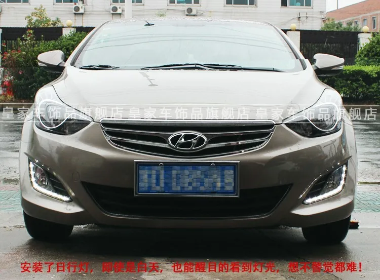 12 в 6000 к светодиодный DRL дневной ходовой светильник для hyundai Elantra 2012 2013 противотуманная фара рамка противотуманный светильник супер белый