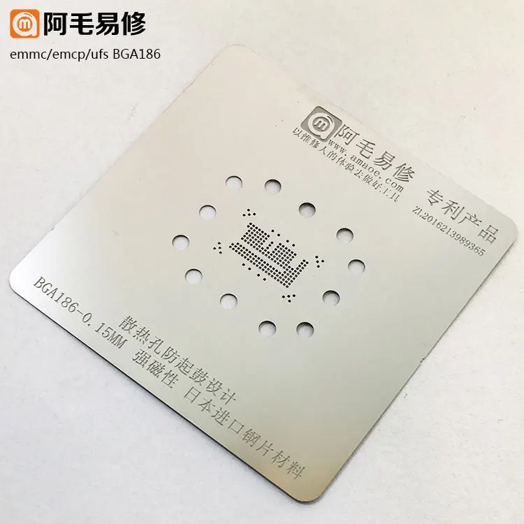 Подходит для EMMC/EMCP/UFS/BGA153/162/169/186/221/254 микросхем памяти комплект шаблонов задней