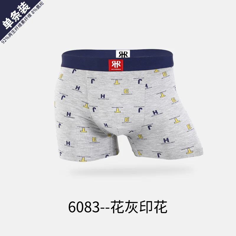 Для мужчин нижнее белье Мужчин's Штаны модал удобные и дышащие Молодежный