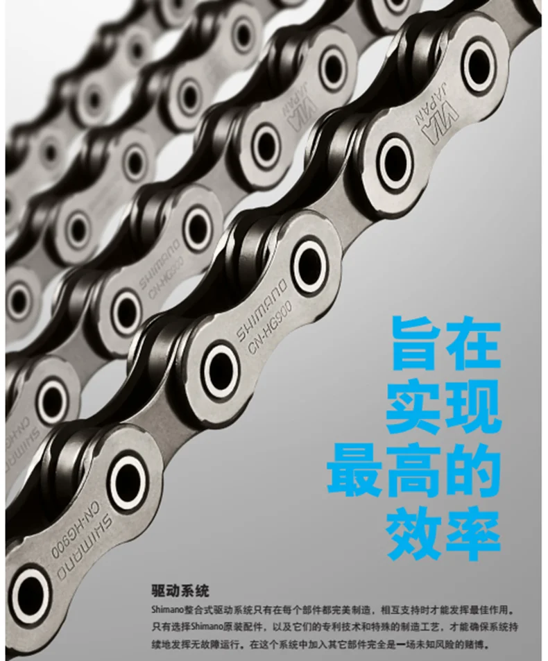 Shimano X-T-R DURA ACE CN-HG900 цепь 11s велосипедная цепь HG901 HG900 116L
