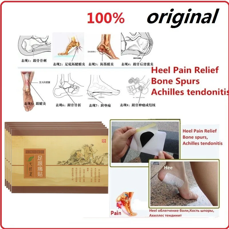 7 шт. травяные патчи для облегчения боли в пятке | Красота и здоровье