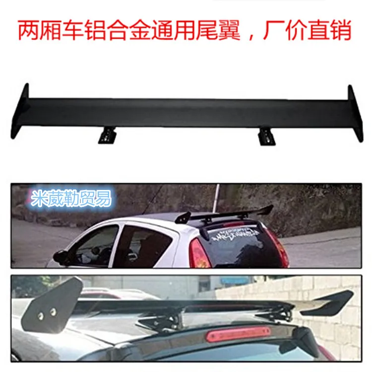 Однорычажный хвостовик из алюминиевого сплава хэтчбека запчасти для