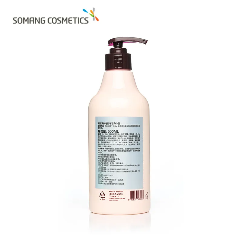 Somang Korean Skin Care 500ml Jeju Prickly Pear Body Lotion Hydrates Moisturizes and Soothes Plant Cream | Красота и здоровье