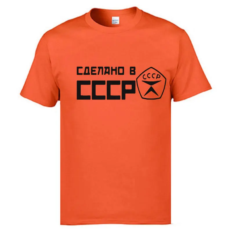 12 Хит лета, CCCP, русские футболки для мужчин, СССР, СССР, человек, короткий рукав, футболка, Россия, мужские футболки, хлопок, круглый вырез, топы, футболка - Цвет: 12