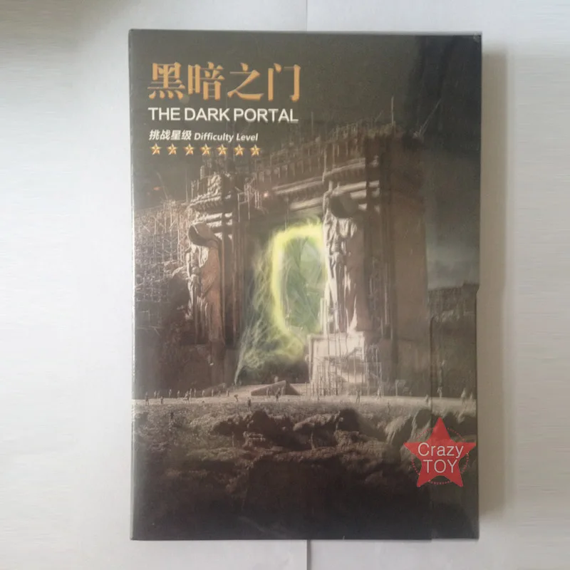 Изображение Королевства 3D металлический нано головоломка Темный портал модель