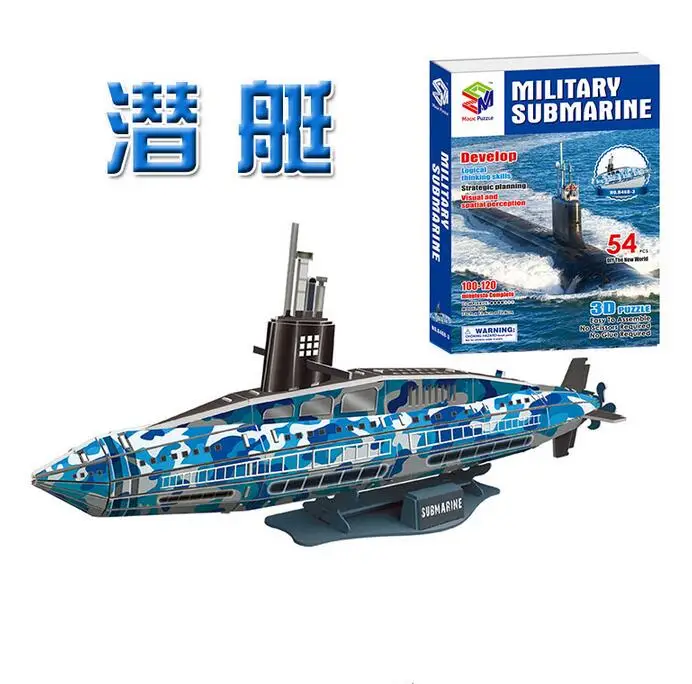 

Educational creative military submarine U-boat sub boat 3D paper jigsaw puzzle develop assemble model children kid gift toy 1set