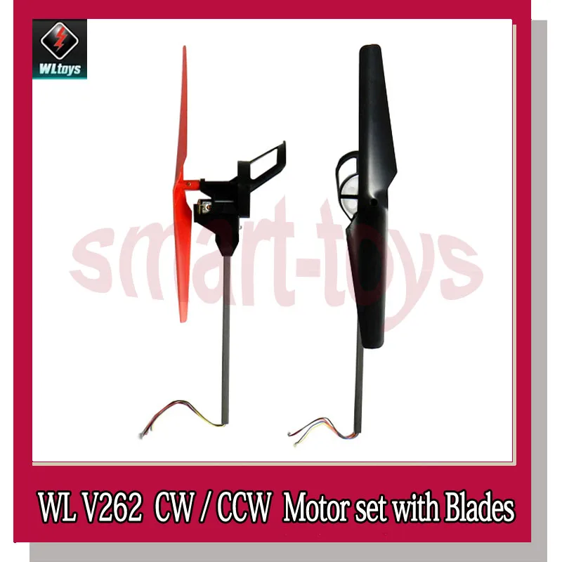 Комплект двигателя V262 из углеродного волокна для квадрокоптера wltoys V333 V323 V353 V666 |
