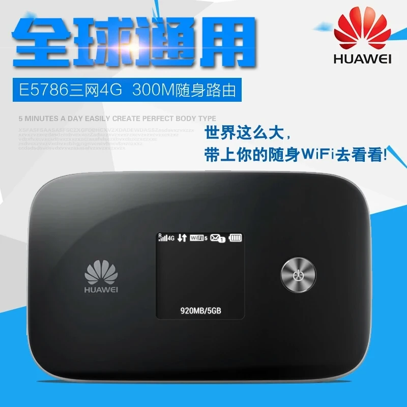 Разблокированный Huawei 300 м маршрутизатор E5786 4 аппарат не привязан к оператору