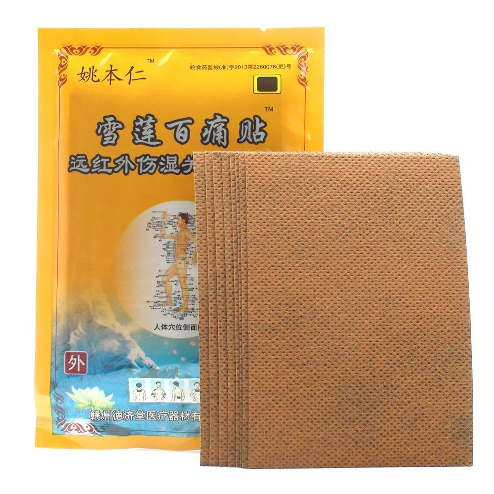 

8Pcs/Bag New 2019 Chinese Pain Relief Patch medicated plaster Paste Relaxing Muscle tens stimulator Shoulder Body Massage