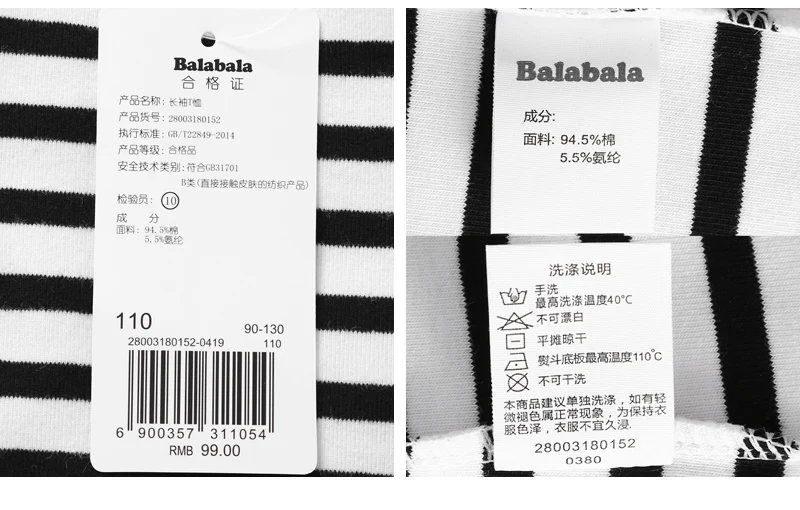 Balabala/Осенняя футболка для девочек; футболка в полоску с длинными рукавами и рисунком кота для девочек; модные детские футболки с рисунком; enfant