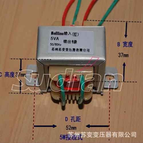 Свинцовый силовой трансформатор Wuxi SEG spot 5 Вт Maga EI41 * 20 ва 220 В/12 В|transformer