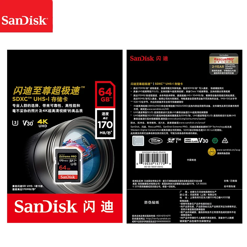 100% sandisk Extreme Pro SD карта 32 GB 64 узнать Скорость до 170 МБ/с. Card Class 10 U3 128 256 памяти для