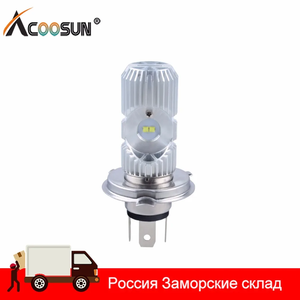 Acoosun H4 мотоцикл светодиодный фар 1400LM высокий низкий пучок Универсальный лампы