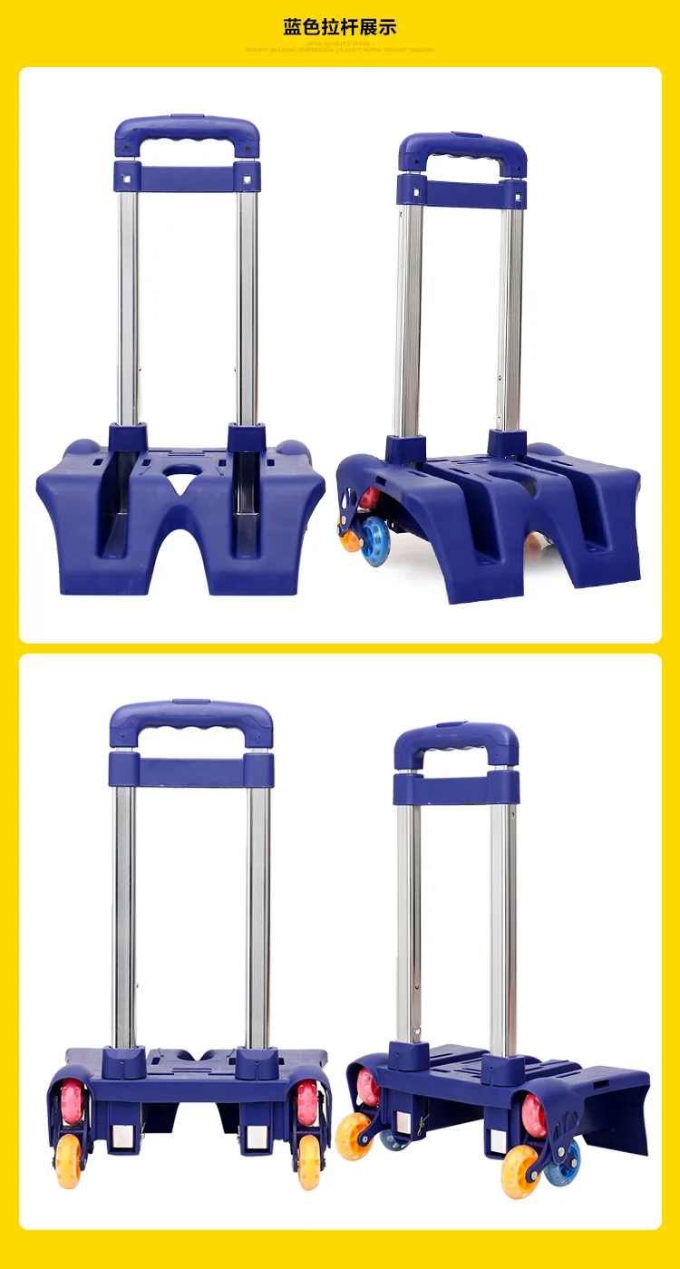 Aluminum alloy Pull Rod Bracket Roll Cart Trolley School Bags easy climb stairs,mochila infantil rodinha mochilas reduce load