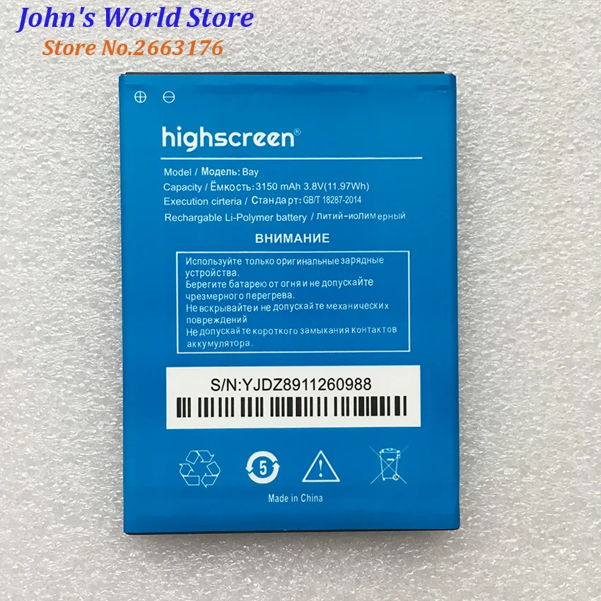 Высокое качество оригинал для Highscreen BAY батареи сотовые телефоны аккумуляторы