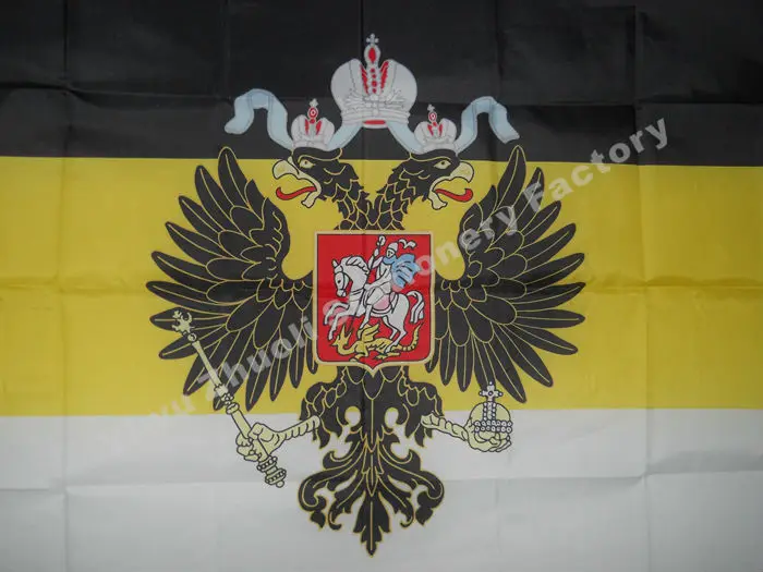Флаг императорской империи России 90x150 см 3x5 футов баннер 120 г 100D полиэстер