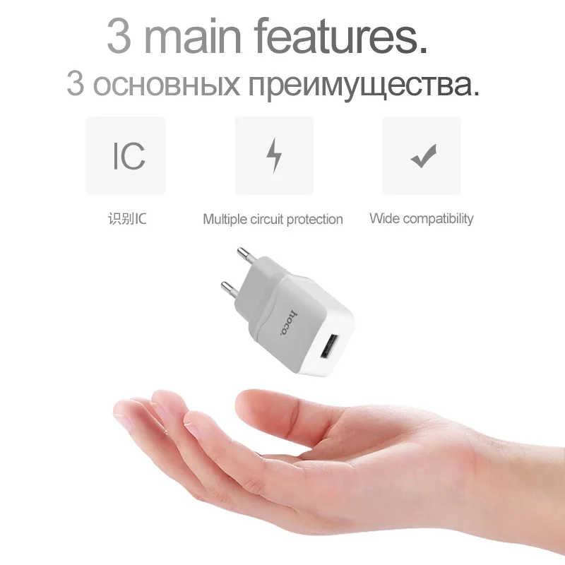 HOCO 5V 2.4A USB зарядное устройство портативное универсальное настенное для