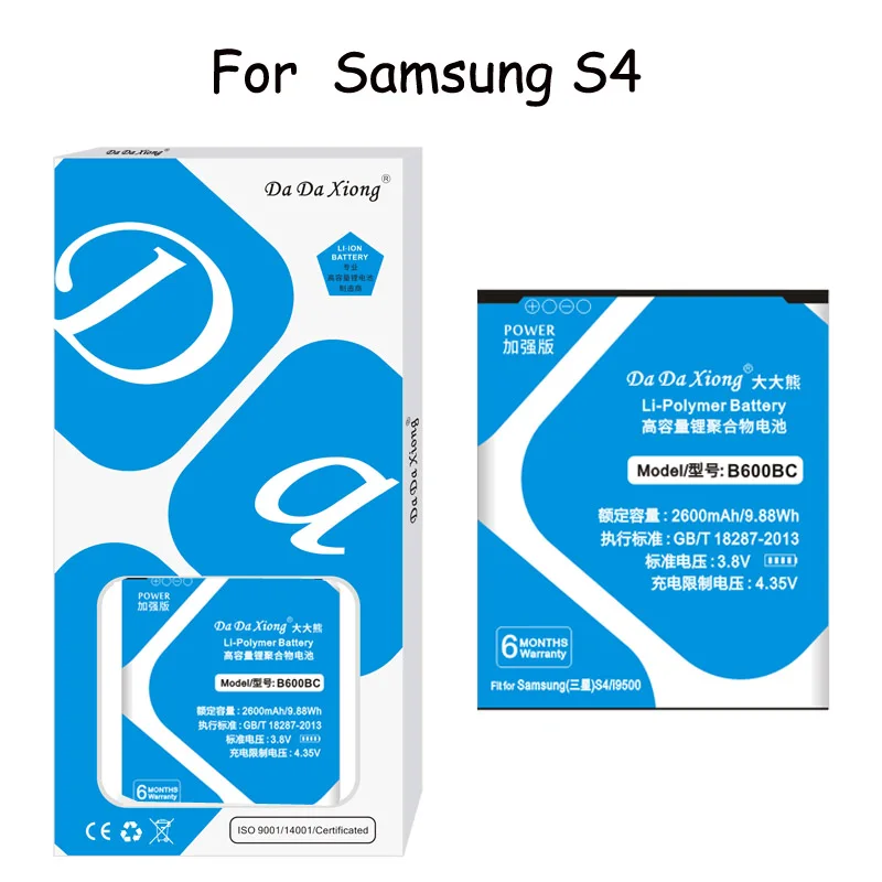 Da Xiong аккумулятор B600BC/B600BE для samsung Galaxy S4 I9500 I9502 I9505 I9508 2600 мАч аккумулятор большой емкости