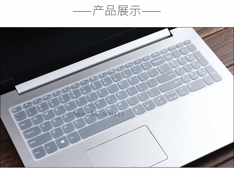 Силиконовый защитный чехол для клавиатуры lenovo Yoga 530 530s 530-13IKB Yoga 730 730S 530 IdeaPad 330s 530s Miix 630 C930 13IKB
