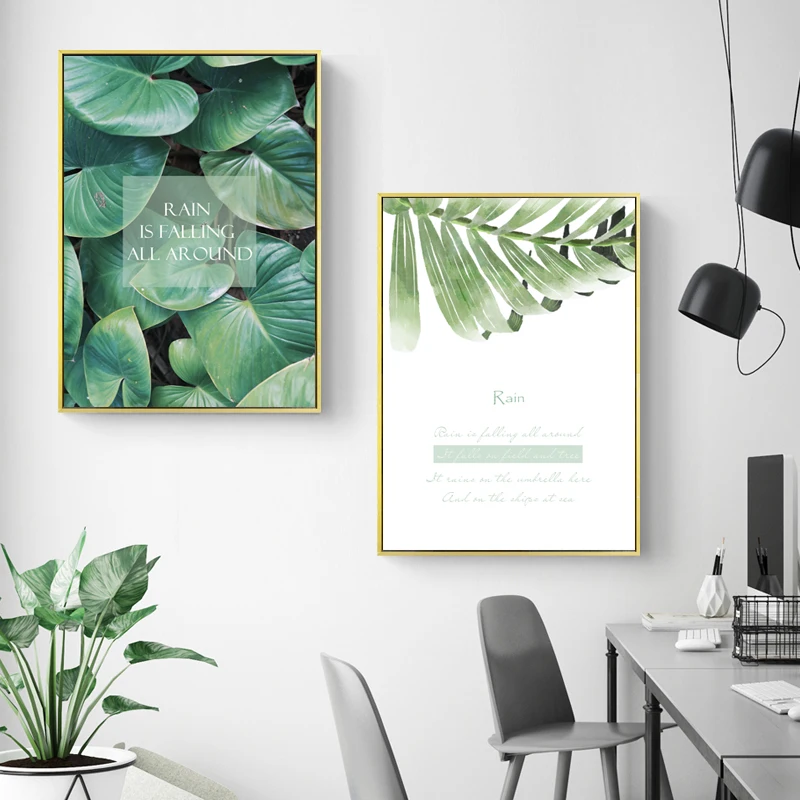 Скандинавское украшение домашний зеленый Растительный лист постер настенная