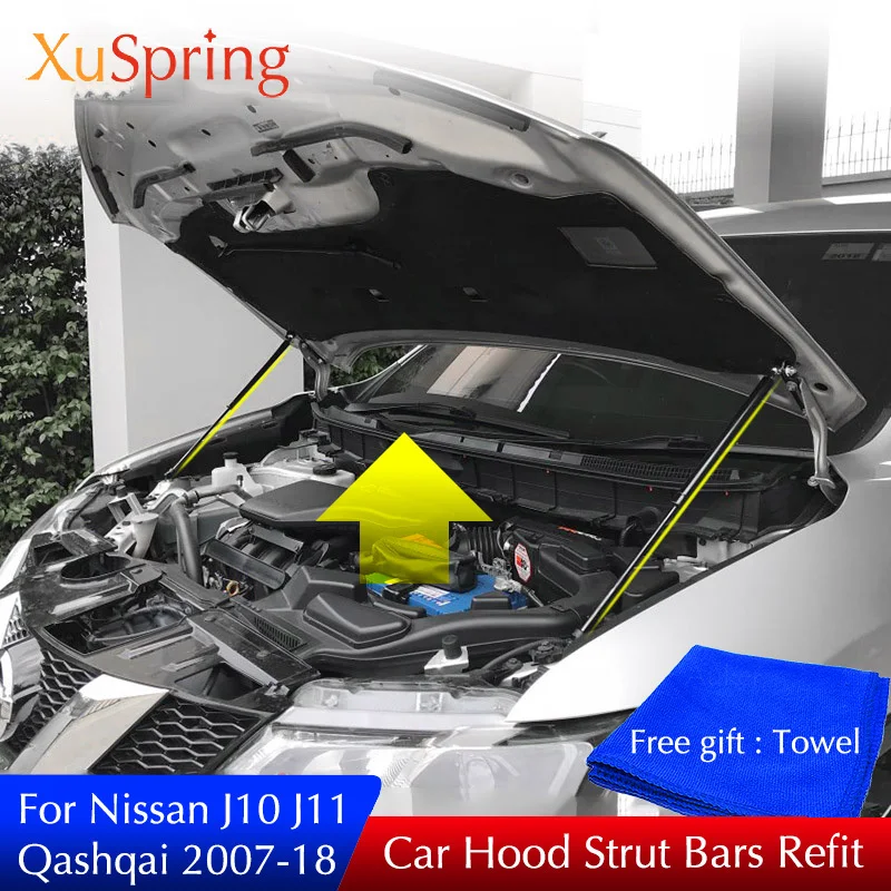 Для Nissan QASHQAI 2007 до 2013 J10 Автомобильный капот Газовый амортизатор стойка подъемная опорная штанга Кронштейн Автомобильный-Стайлинг