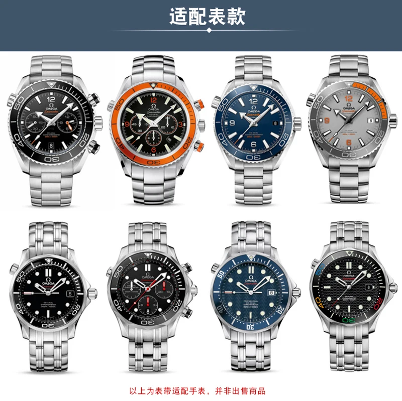 20 мм 22 мм серебро Нержавеющая сталь ремешок для часов для мужчин Seamaster 300 ремешок для часов брендовый браслет ремешок для часов Складная пряжка
