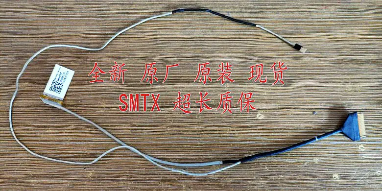 

new original for HP G3B DD0G3BLC100 DD0G3BLC101 DD0G3BLC001 DD0G3BLC111 led lcd lvds cable