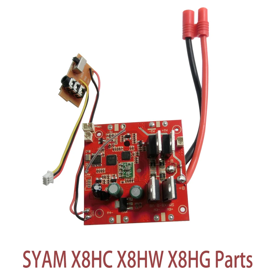 SYMA X8HG X8HW X8HC PCB/приемник основная плата RC Квадрокоптер вертолет Дрон аксессуары