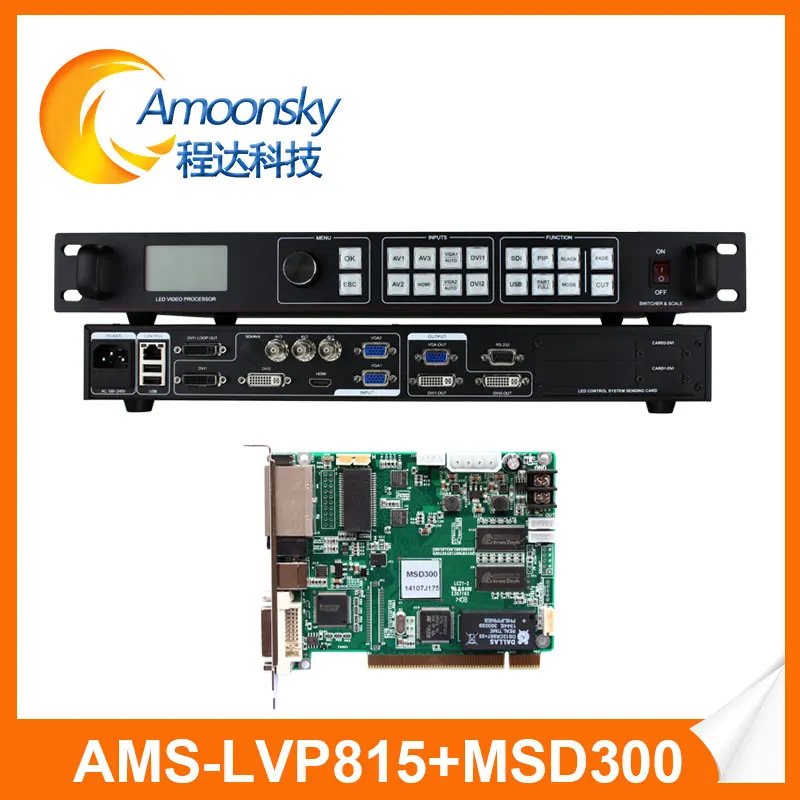 С 1 шт. NOVA MSD300 отправляющая карта аренда светодиодный экран видеопроцессор LVP815 HDML