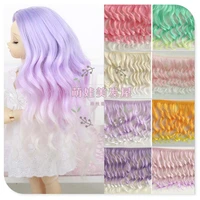 5pcslot new arrival 40ccolorsbjd doll accessories diy curly hair doll synthetic doll hair wigs 25cm