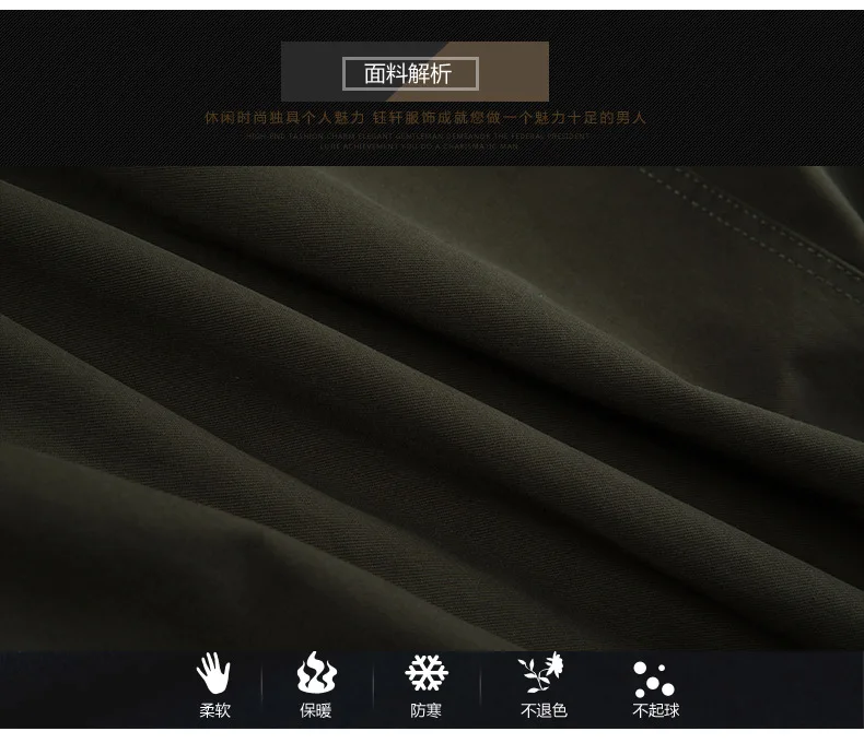 Мужская Флисовая куртка на молнии с воротником стойкой и карманами размеры до